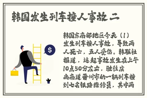 五一吃瓜必吃大瓜fun